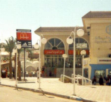 Mc Donalds,Sharm el Sheikh,Ägypten