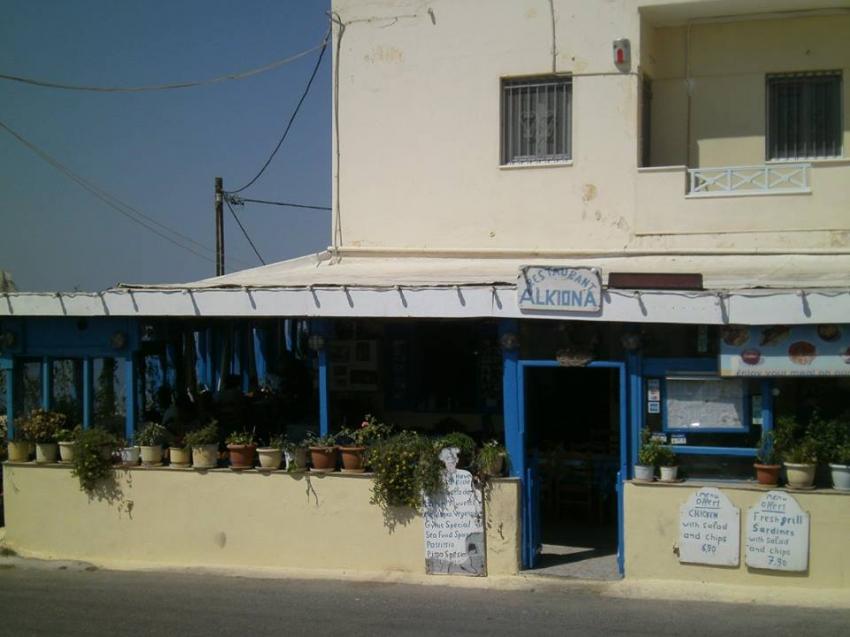 Taverne Alkyona, Taverna Alkyona, Oia, Santorini, Griechenland